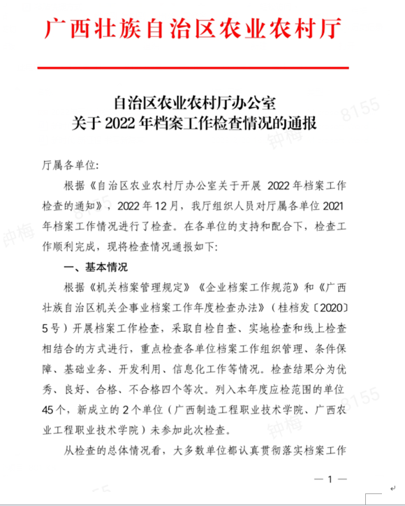 1676948202104005.png image.png