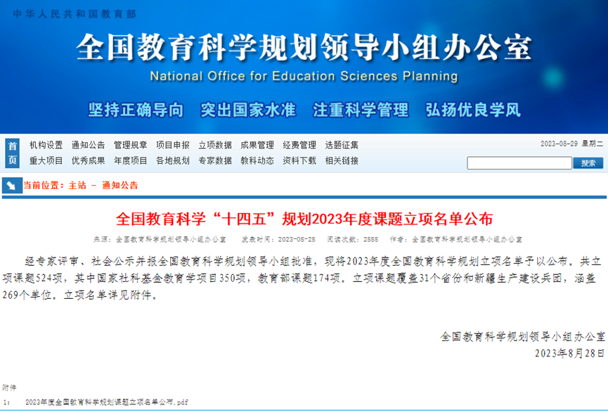 1693363229808246.png image.png