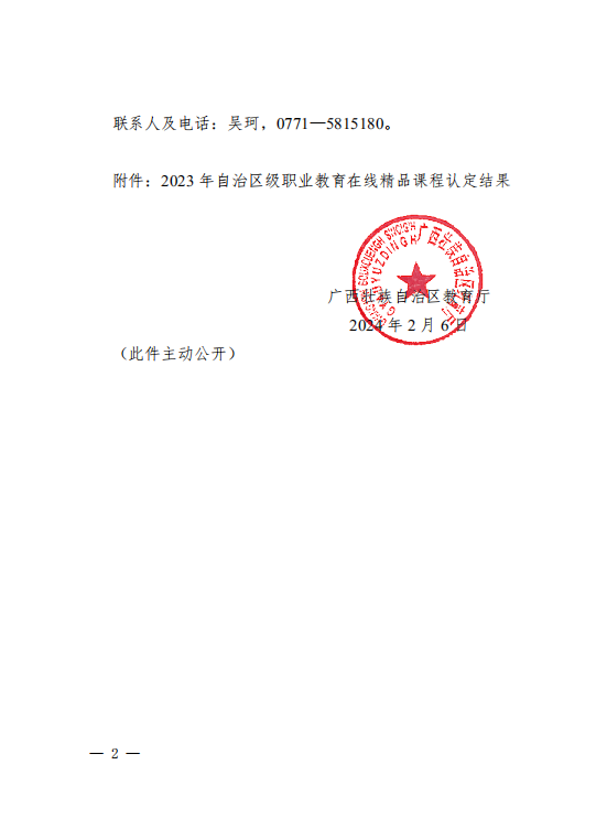 1709599495540670.png 下文2.png