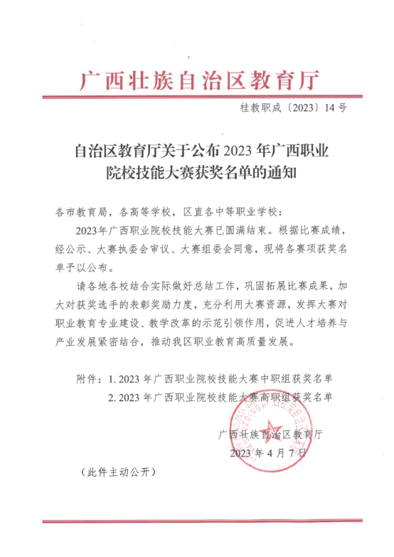 1681378571881164.png image.png