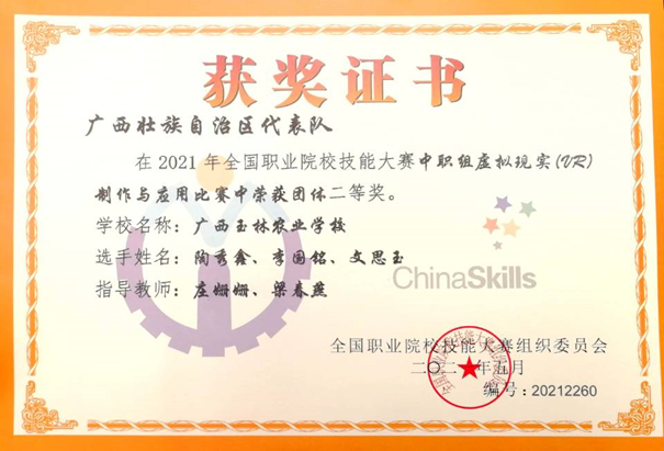 1624245722249743.png image.png