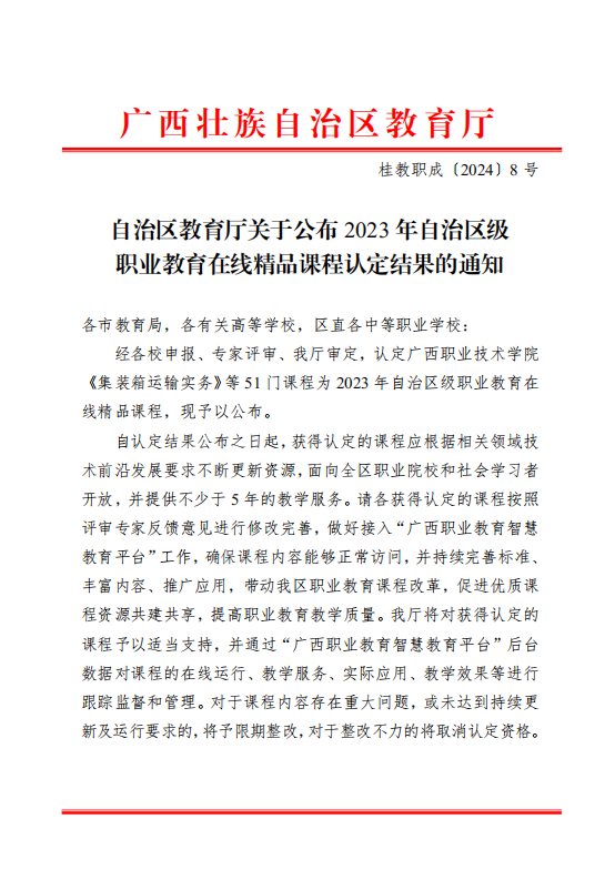 1709599488449234.png 下文1.png