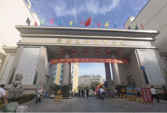 1756285545632884.png image.png