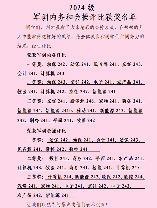 1729565206237545.png image.png