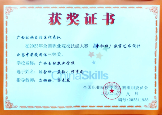 1693798051122427.png 1693798051122427.png