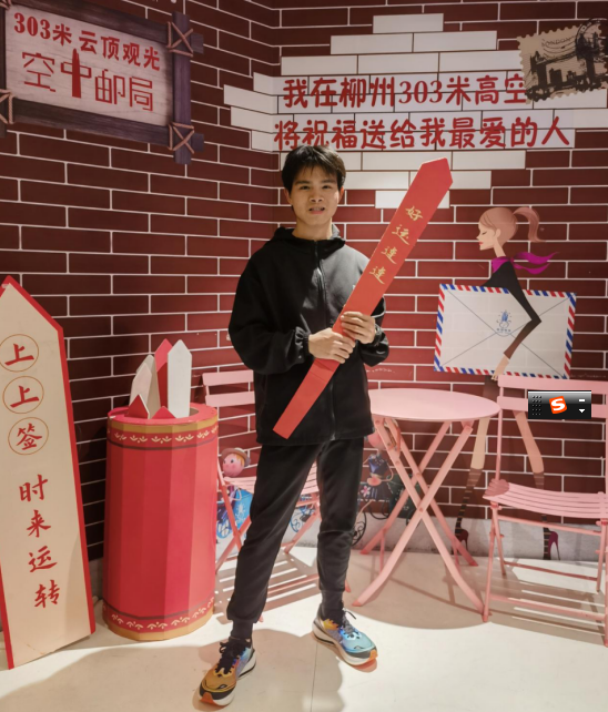 1714437090749715.png 8900af2d6f184fecf91031ea012f32b7.png