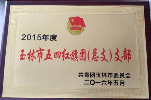 1492309537169855.jpg 66.jpg