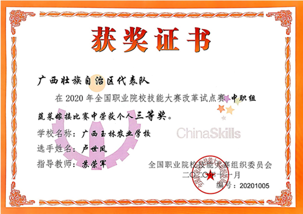 1606876077350847.png image.png