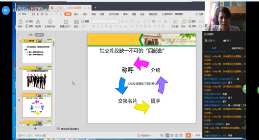 1585819090499383.png image.png