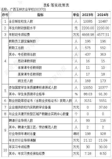 1737177246581884.png 1737177246581884.png