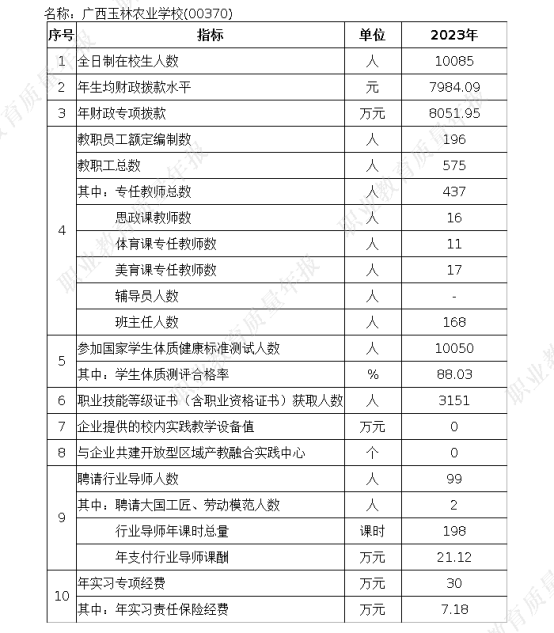 1705194532664813.png 1705194532664813.png