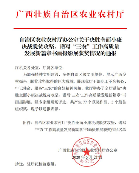 1591866978154802.png image.png