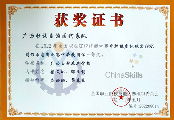 1662021214136752.png image.png