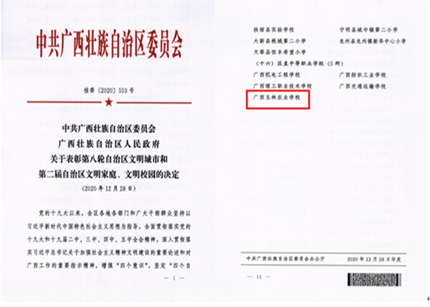 1610693746562598.png image.png